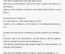 웹소설 작가의 소개팅 후기.jpg