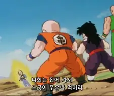 드래곤볼]친절한 왕자님