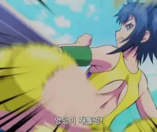 [경녀]강력한 엉덩이