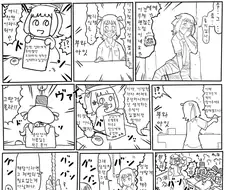 @) 프로듀서에게 ㅇㅅ 당할 생각 가득한 하루카 만화
