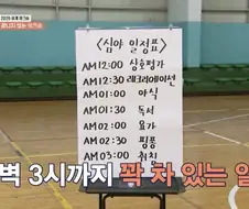 요새 예능은.. 너무 편하게 찍어!