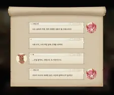 프메5 이 세계관은 도대체