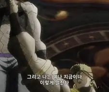 죠죠) 전사 중에 상전사