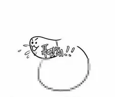 ㅇㅎ)전립선 마사지 후기.manhwa