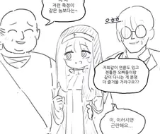 수녀 vs 성인 남성 둘 대결하는 만화