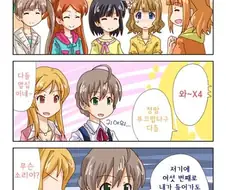 @) 아이마스 대표 페도