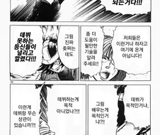 울어라펜) 창작자에게 정말 피가되고 살이되는 조언