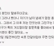 호불호 페티시.jpg