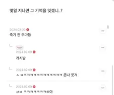 옆에 여자가 런닝머신 뛰다가 넘어지면 언제 잊겠니?