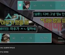 노조가 필요한 이유를 오버워치로 짤막하게 알아보기
