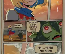 여기사한테 접근해 몰래 아래를 푹 쑤시는 게임 추천좀