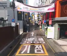 콜옵) " 하씨 어디지 분명 알거같은데 "