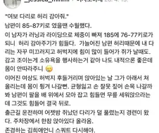 여자도 하체.jpg