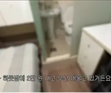 리뷰 1점대 고시원 체험해본 유튜버