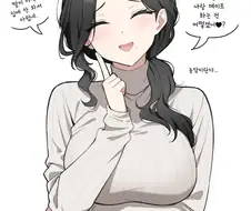 ?? : 처음부터 목표는 당신이었어