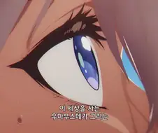 말딸]프롤로그 볼때마다 웃기는거