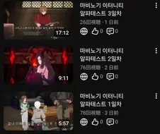 마비노기 이터니티 영상 올리고 알게된거