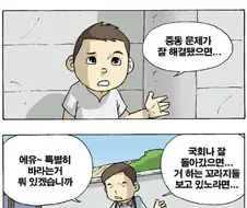 옛날 어린이날 만와