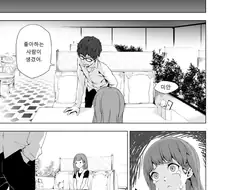 마음은 착한 동정남.manga