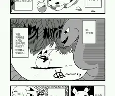 이과가 포켓몬 만화를 그린다면 JPG
