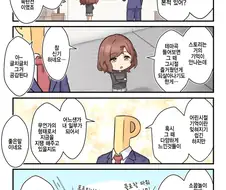 @] 어렸을 때 본 마법소녀물을 떠올리는 마도카.manhwa