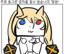 야생의 댕댕이(가) 나타났다!