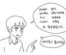 오싹오싹 작가가 설명하는 MBTI