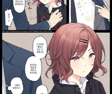 [@] 마도카 모음.manhwa