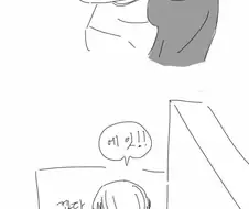 여동생이 친오빠를 유혹하는.manhwa