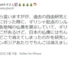 그리스 조각상엔 있지만 일본 불상에는 없는 것.jpg
