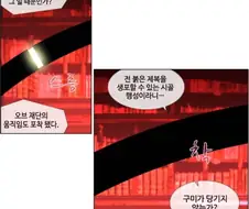 검사 캐릭은 칼을 스릉 하고 뽑는 것만 봐도 멋있다.