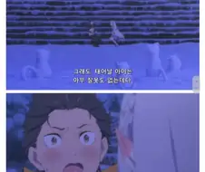 성교육의 중요성.manga