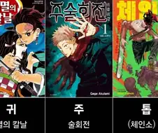 ??: 너네가 차세대 원나블이라며?