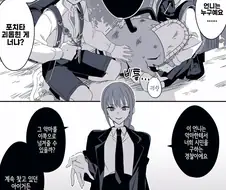 체인소) 덴레제 초딩커플과 마주친 마키마