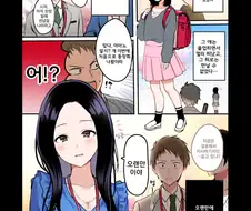 유부녀가 된 첫사랑 여자애와 동창회에서 재회하는 Manhwa.