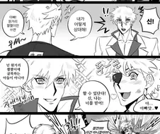 길티기어)원거리 짤짤이만 날리는 카이 만난 만화