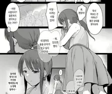 @)프로듀서를 부모님께 소개하게 되는 만화