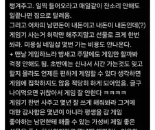 남자를 정말 잘 아는 유부녀