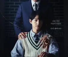 체인소맨) 타츠키가 한국 사람인 이유
