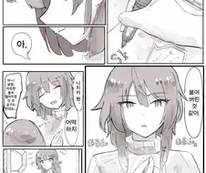 @) 접착제 때문에 손가락이 붙은 미코토를 본 카호.manga