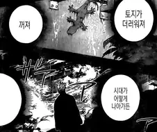 히로아카) 히로아카 세계관이 개쓰레기인이유.....manga