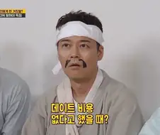 애인한테 데이트 비용 없다고 거짓말 한적 있다.jpg