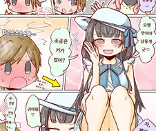 @) 쇼타 마스터 후유코.manga