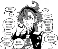 수성의마녀)천하장사 소세지 까는 슬레타.manwha