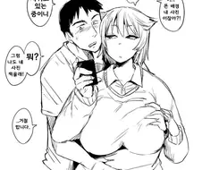 ㅇㅎ)살찐 몽골여우같은 여친