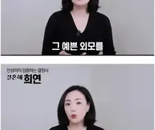 여자 99프로가 착각하는......것