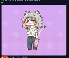 담배냄새가 나는 코미