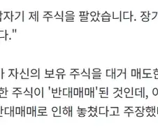 이런 애도 주식을 하는구나