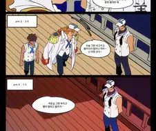 진짜 자존심 안 굽힘