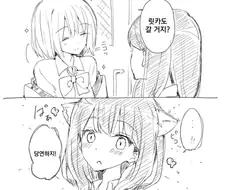 [그리드맨]백합 만화.manga